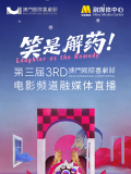 三区视频在线观看