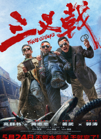 操一区
